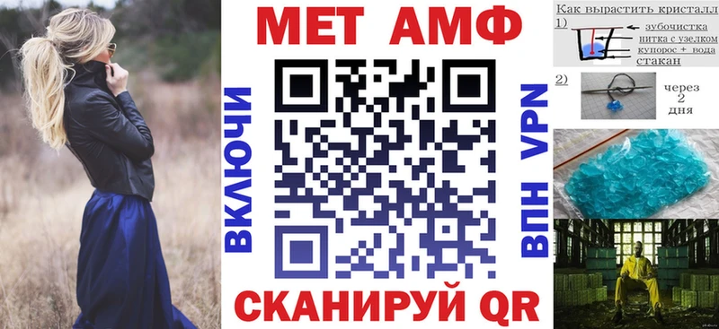 даркнет формула  Талица  Амфетамин Premium 