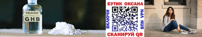 Бутират буратино  как найти закладки  Талица 