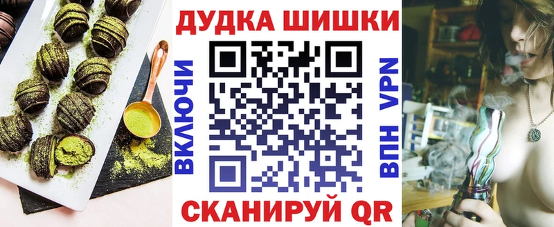 Cannafood конопля Талица