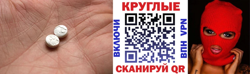 наркота  Талица  Экстази 300 mg 