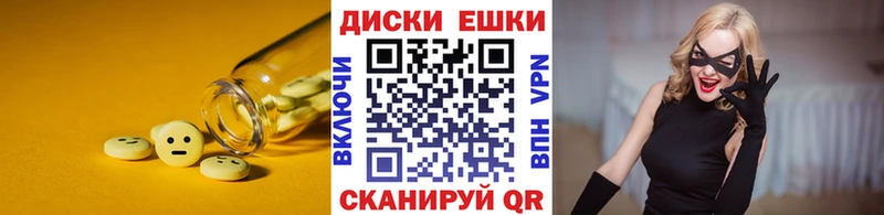 Экстази DUBAI Талица