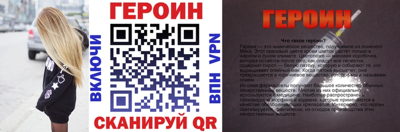 Героин VHQ  Талица 