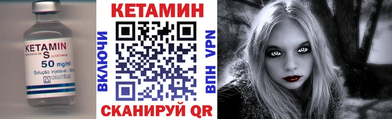 Кетамин VHQ  хочу наркоту  Талица 