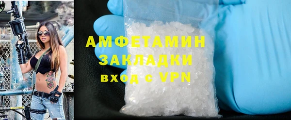 ПСИЛОЦИБИНОВЫЕ ГРИБЫ Мегион