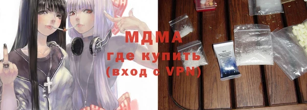 мдпв Балахна