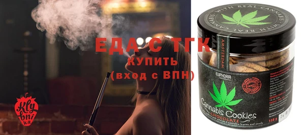гашишное масло Майский