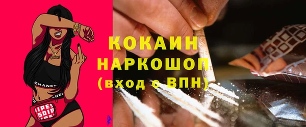 дистиллят марихуана Медвежьегорск