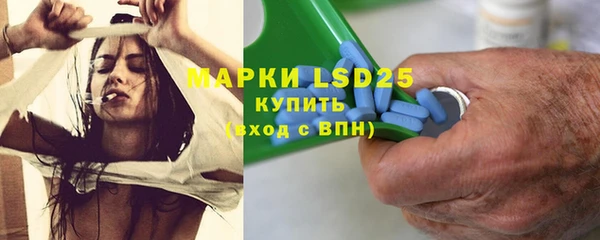 гашишное масло Майский