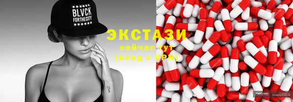 кокаин премиум Магас