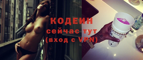 винт Медногорск