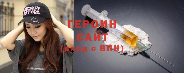 ПСИЛОЦИБИНОВЫЕ ГРИБЫ Мегион