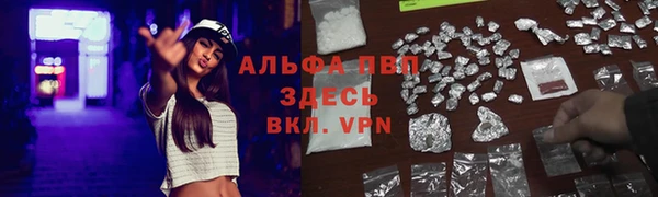гашишное масло Майский