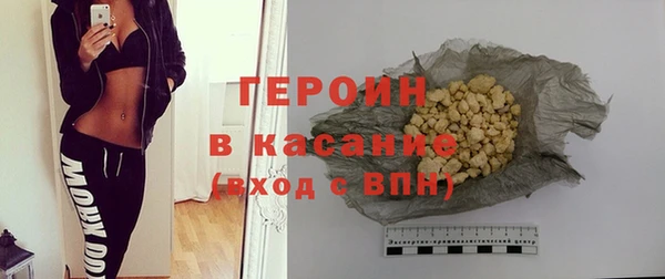 гашишное масло Майский