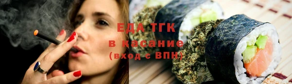гашишное масло Майский