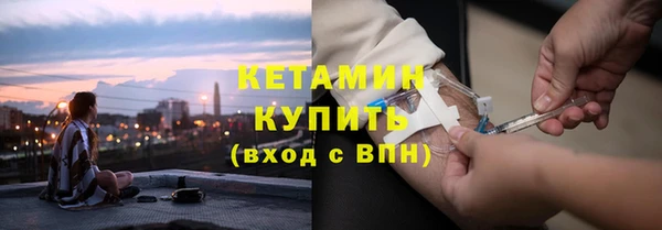 синтетический гашиш Лихославль