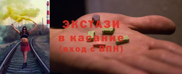 кокаин премиум Магас