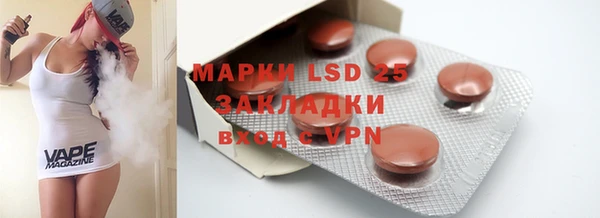мяу мяу кристалл Баксан