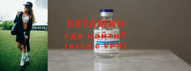 мефедрон мука Липки