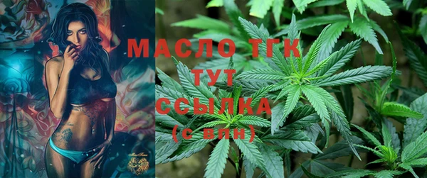 гашишное масло Майский