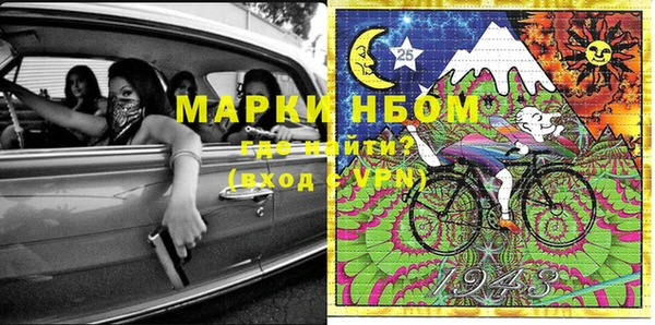 ПСИЛОЦИБИНОВЫЕ ГРИБЫ Мегион