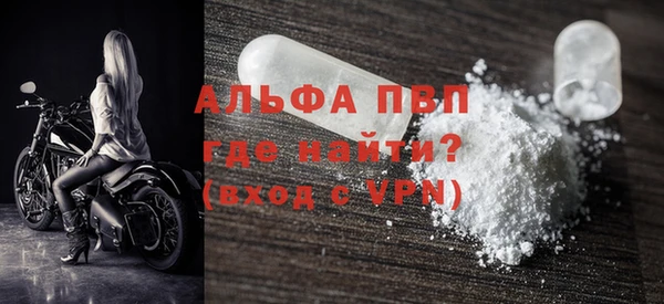 COCAINE Магадан