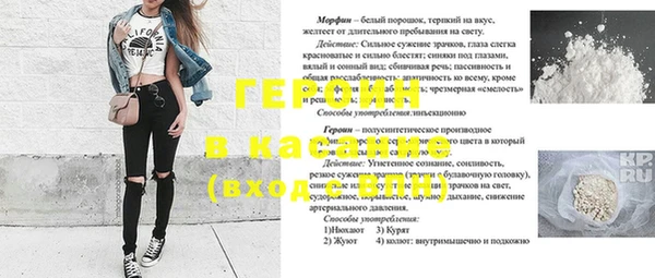 кокаин премиум Магас