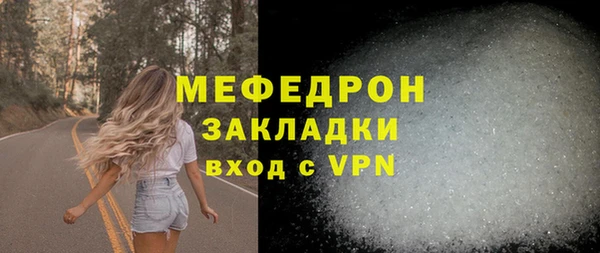 ПСИЛОЦИБИНОВЫЕ ГРИБЫ Мегион