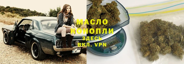 винт Медногорск