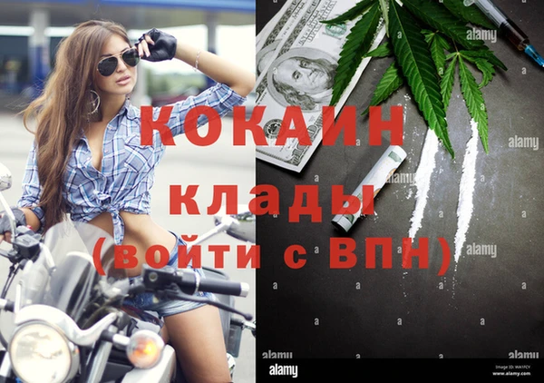 дистиллят марихуана Медвежьегорск