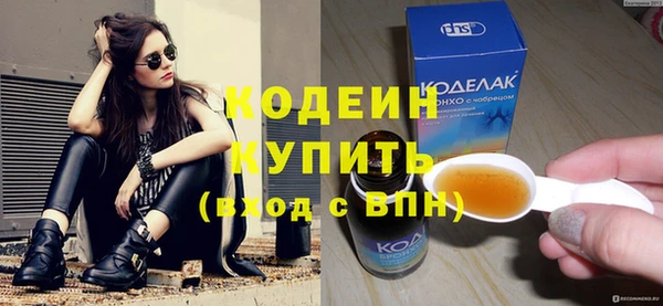 ПСИЛОЦИБИНОВЫЕ ГРИБЫ Мегион