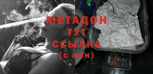COCAINE Магадан