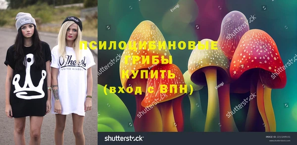 гашишное масло Майский