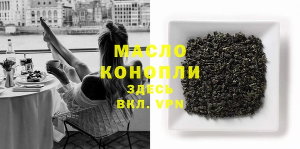 гашишное масло Майский