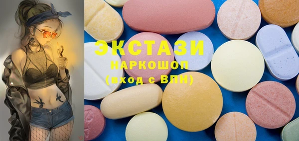 кокаин премиум Магас