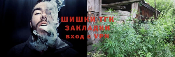 кокаин премиум Магас