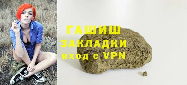 COCAINE Магадан