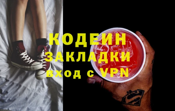 кокаин премиум Магас