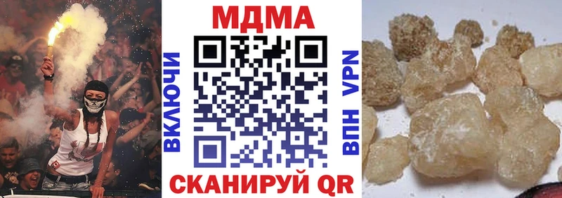OMG как войти  Талица  МДМА crystal 