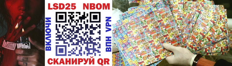 Наркотические марки 1500мкг  сколько стоит  Талица 