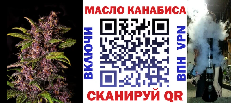 Дистиллят ТГК Wax  Талица 