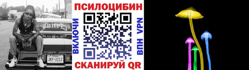 Галлюциногенные грибы прущие грибы  кракен онион  Талица 